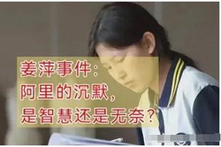 手感冰凉！格莱姆斯6中0颗粒无收 正负值-18全场最低